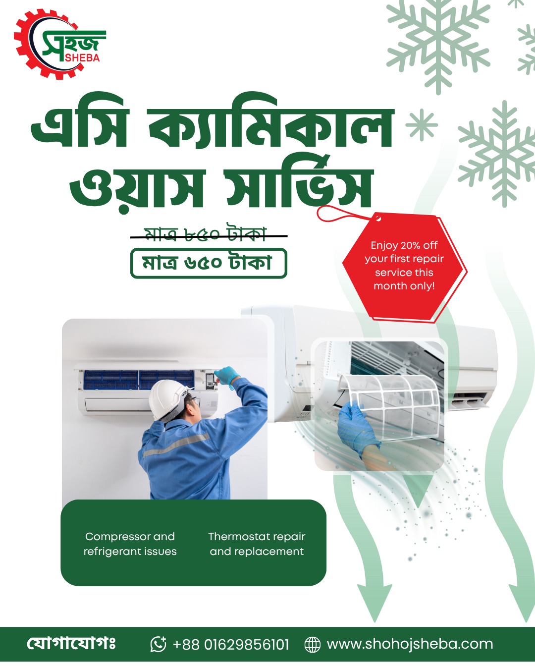 Water park activities